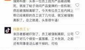 青州匿名爆料案件最新,真相渐露，疑云散去