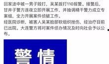 大连有偿爆料案件最新,揭秘背后利益链与法律边界