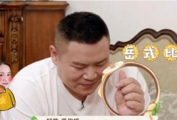 德云嫂子爆料视频大全最新,揭秘德云社幕后故事与精彩瞬间